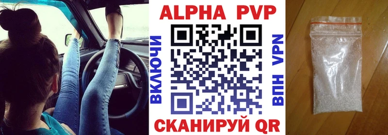 Alpha-PVP кристаллы  Купить  Кизел 