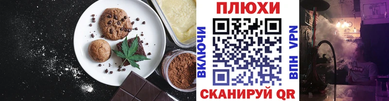 Купить  Кизел  Cannafood марихуана 