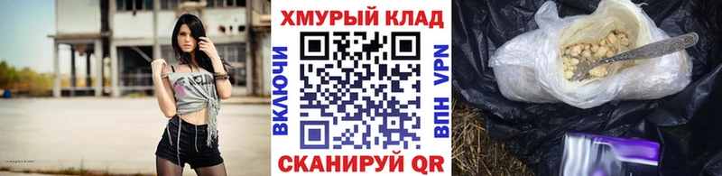 ГЕРОИН афганец  Купить закладки  Кизел 