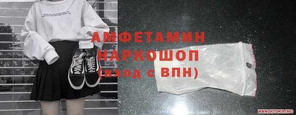 стаф Сафоново