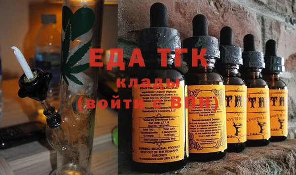 spice Россошь