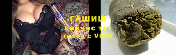 стаф Сафоново