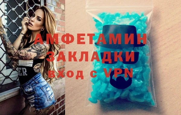 марки nbome Сатка