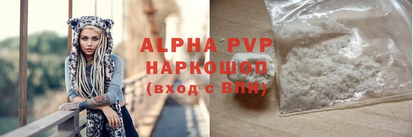 герыч Рославль