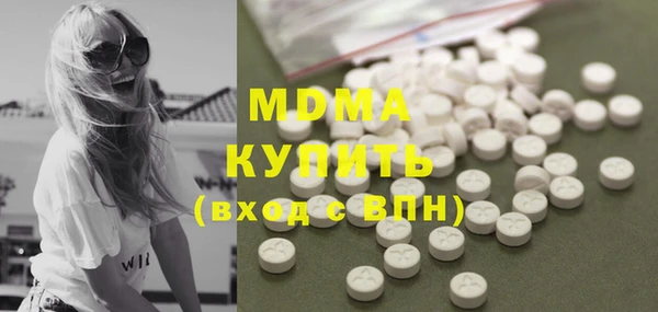 марки nbome Сатка