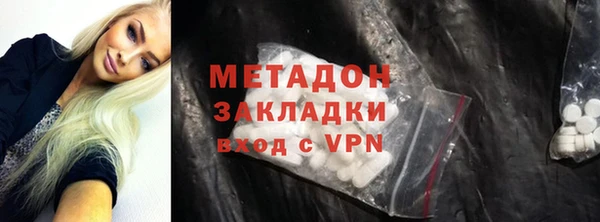 герыч Рославль