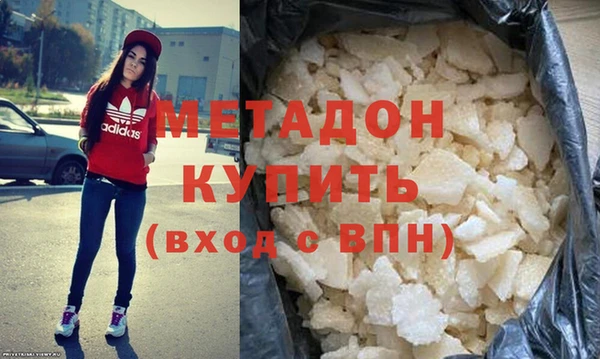 герыч Рославль