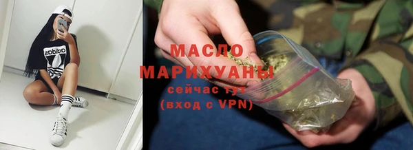 стаф Сафоново