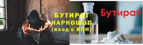 spice Россошь