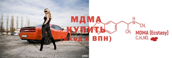 герыч Рославль
