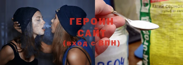 наркотики Ростов