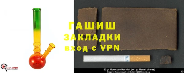 стаф Сафоново
