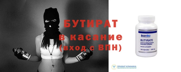 герыч Рославль