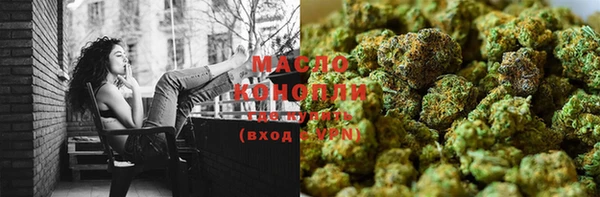 марки nbome Сатка