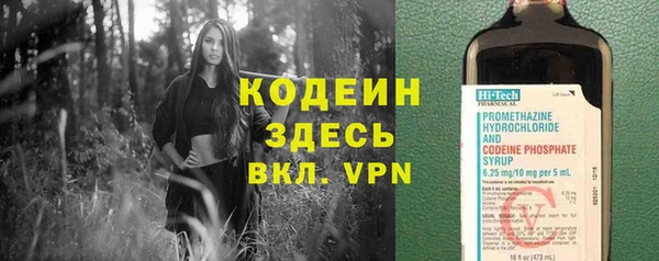 марки nbome Сатка