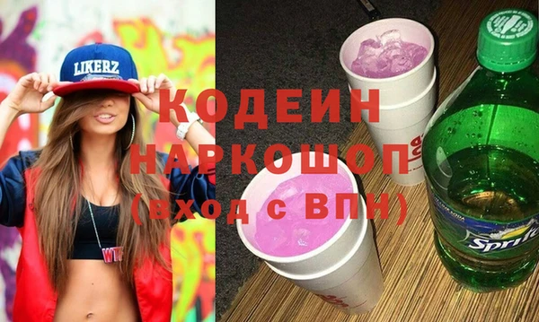 марки nbome Сатка