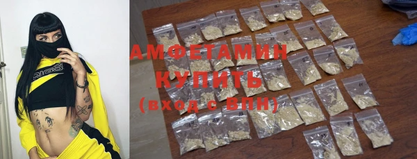 стаф Сафоново