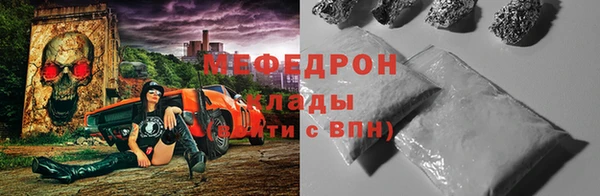 стаф Сафоново