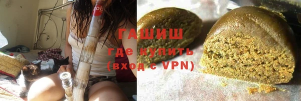 герыч Рославль