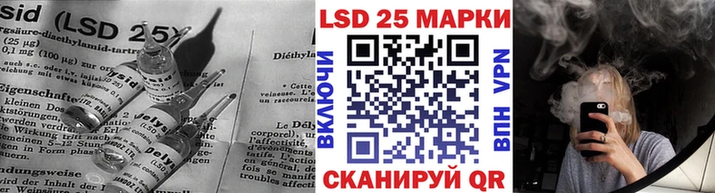 Купить где  Кизел  Лсд 25 экстази ecstasy 