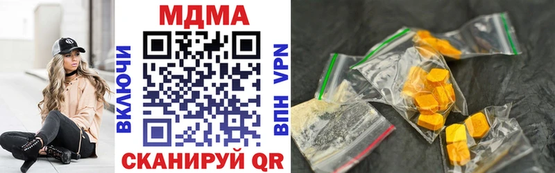 MDMA VHQ  Купить где  Кизел 