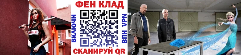 Купить  Кизел  Первитин пудра 