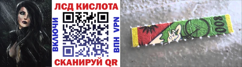 Купить  Кизел  Наркотические марки 1,8мг 