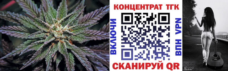 Дистиллят ТГК Wax  Купить  Кизел 